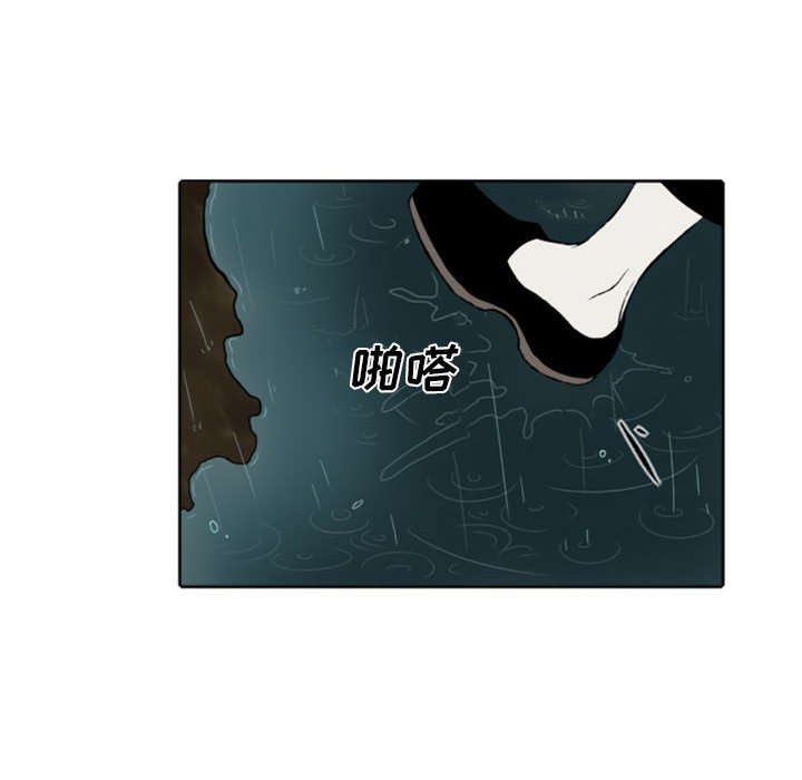 第45話 - 第11张
