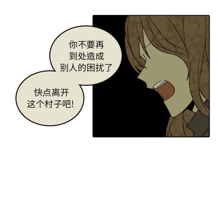 第45話 - 第12张