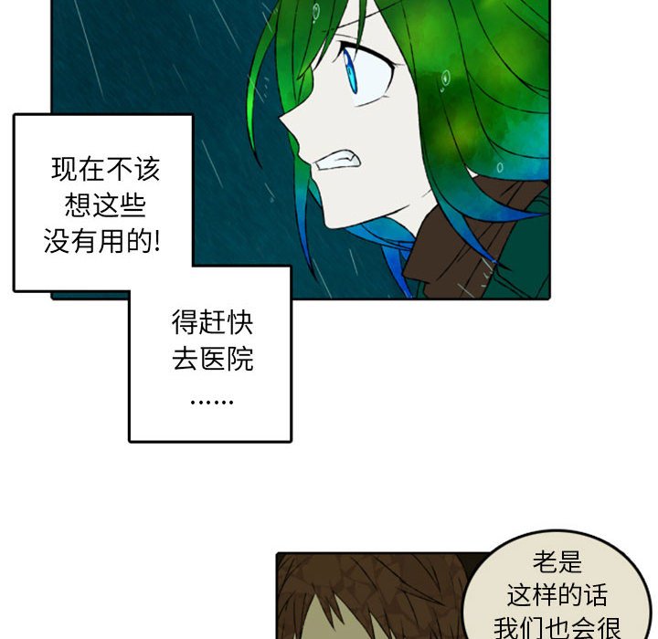 第45話 - 第18张