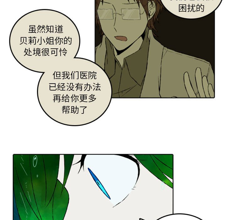第45話 - 第19张