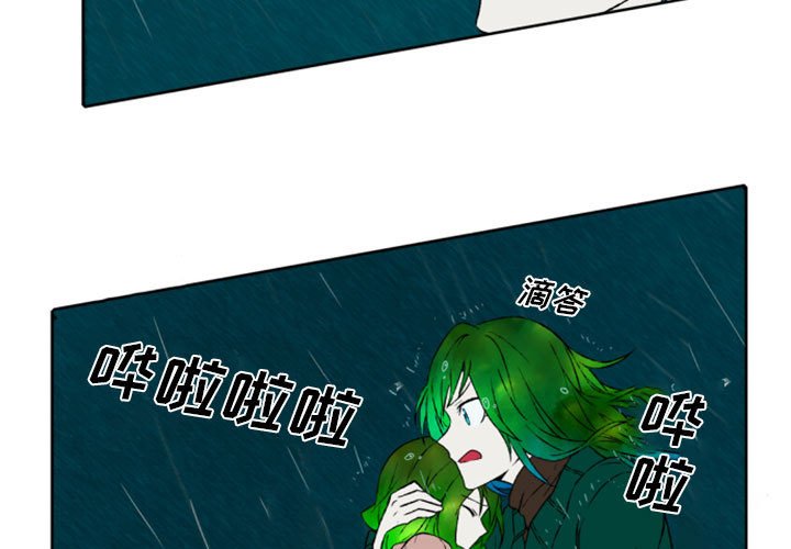 第45話 - 第2张