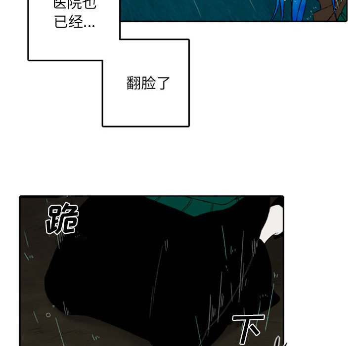 第45話 - 第21张