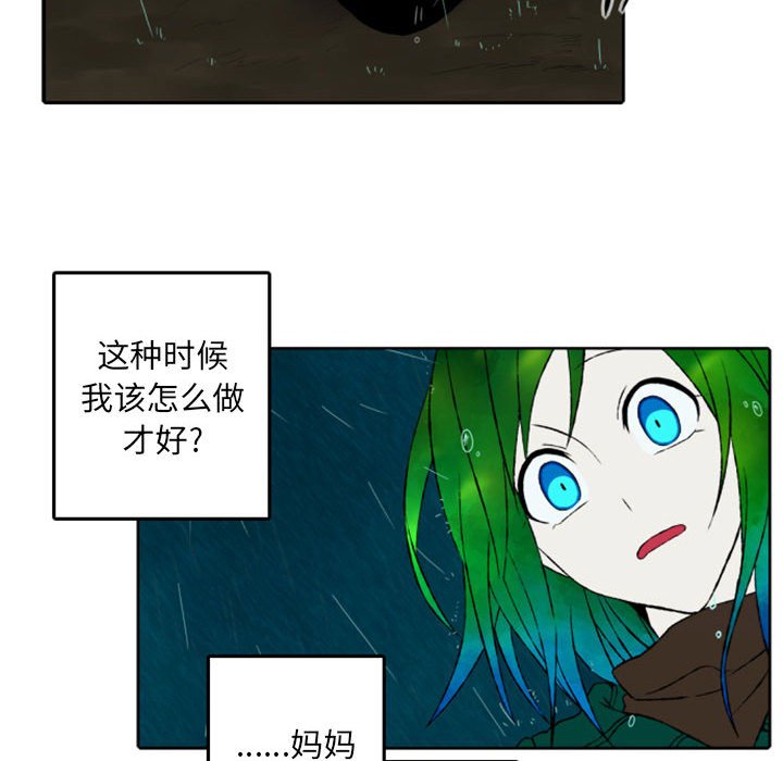 第45話 - 第22张