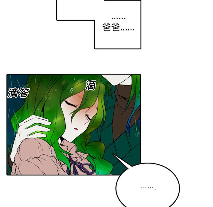 第45話 - 第23张