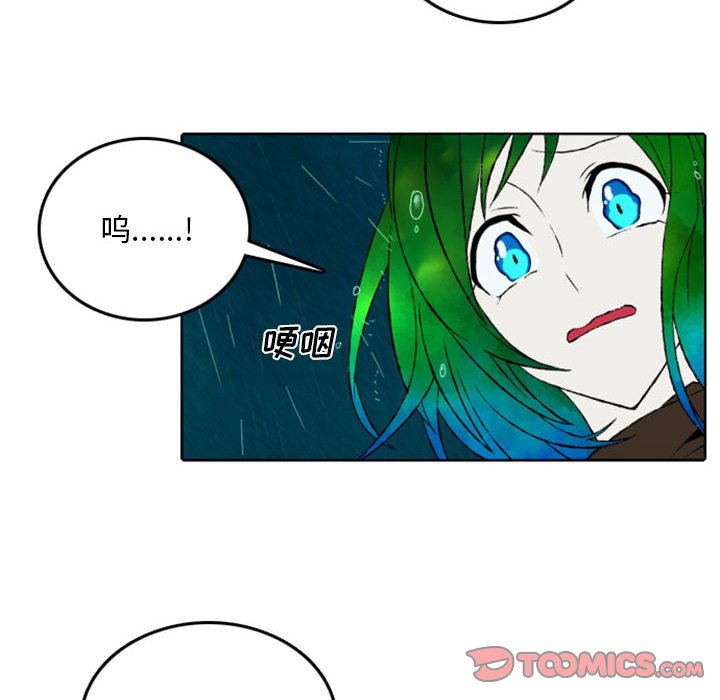 第45話 - 第24张