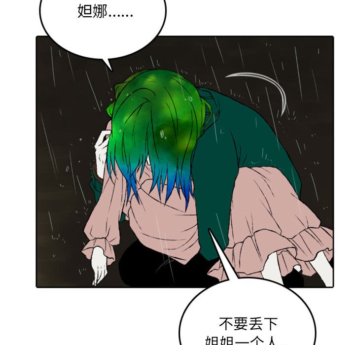 第45話 - 第25张