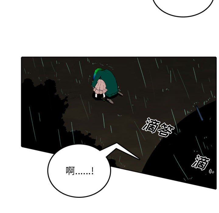 第45話 - 第29张