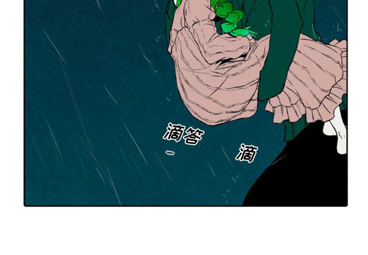 第45話 - 第3张
