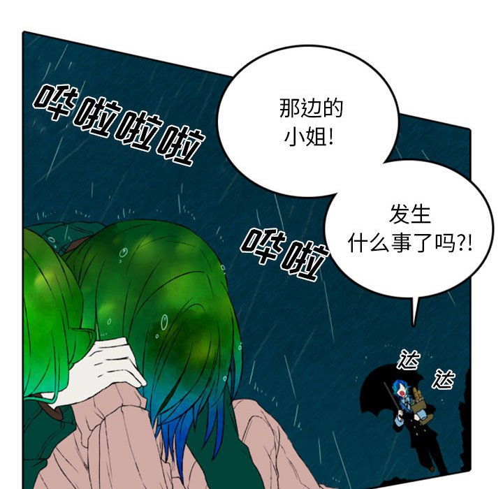 第45話 - 第30张