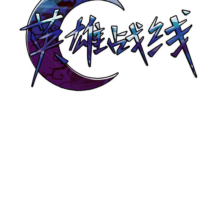 第45話 - 第45张