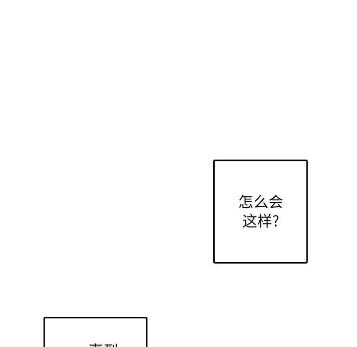 第45話 - 第5张