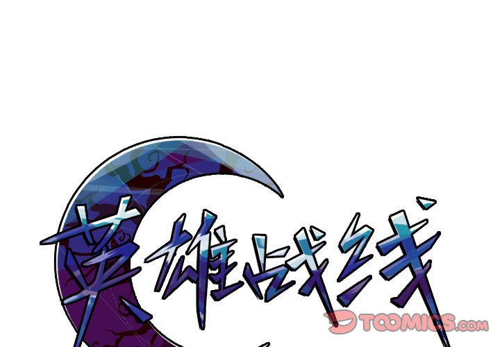 第46話 - 第0张