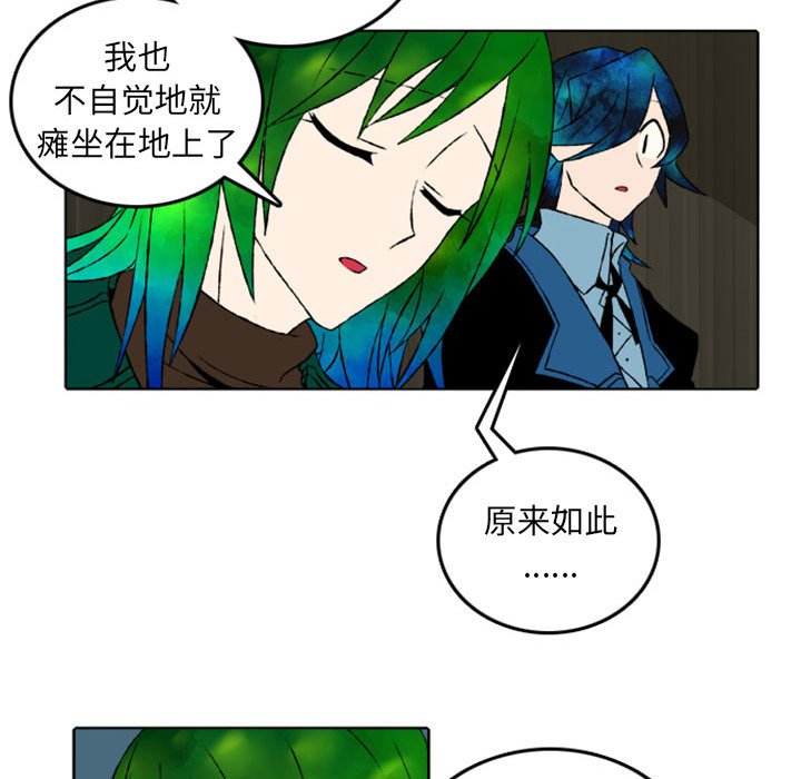 第46話 - 第10张