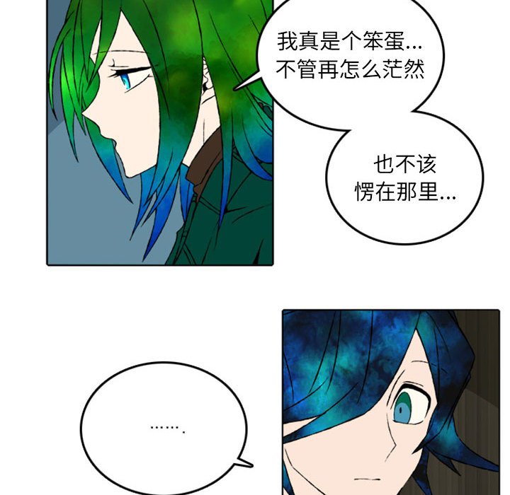 第46話 - 第11张