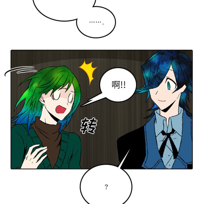 第46話 - 第13张