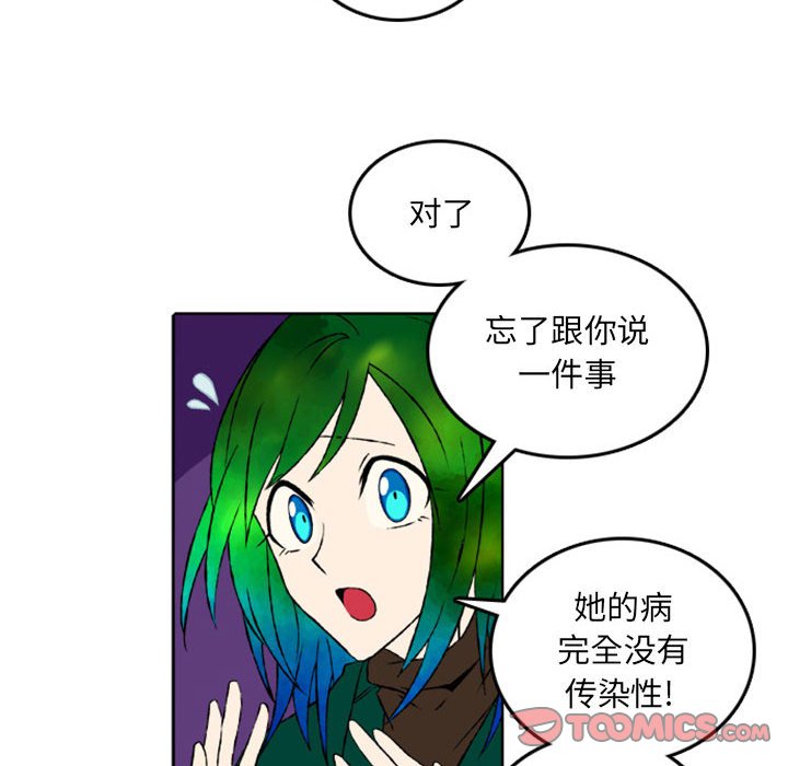 第46話 - 第14张