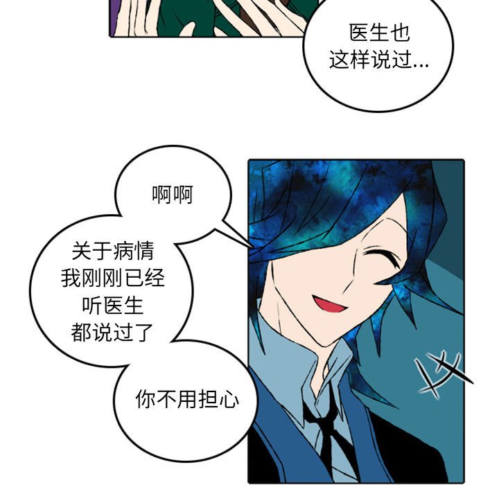 第46話 - 第15张