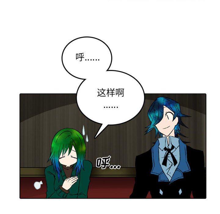 第46話 - 第16张