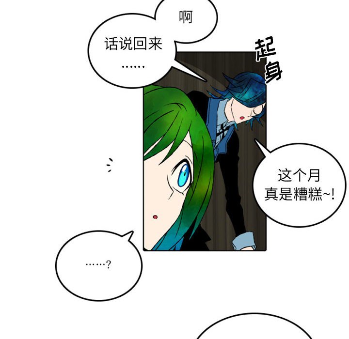 第46話 - 第18张
