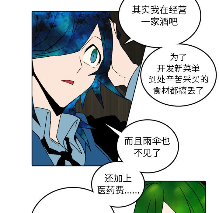 第46話 - 第19张