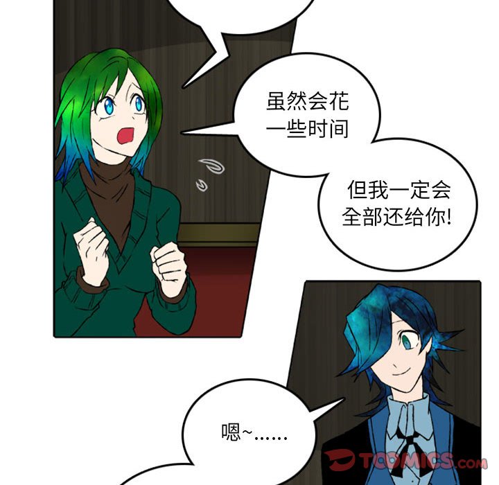 第46話 - 第21张
