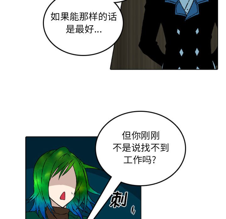 第46話 - 第22张