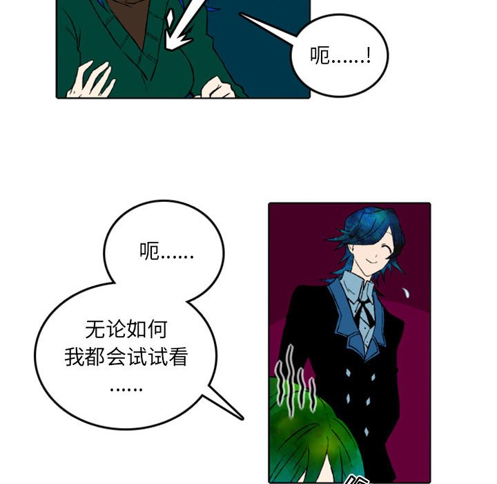 第46話 - 第23张