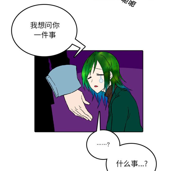 第46話 - 第24张