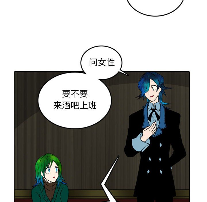 第46話 - 第25张