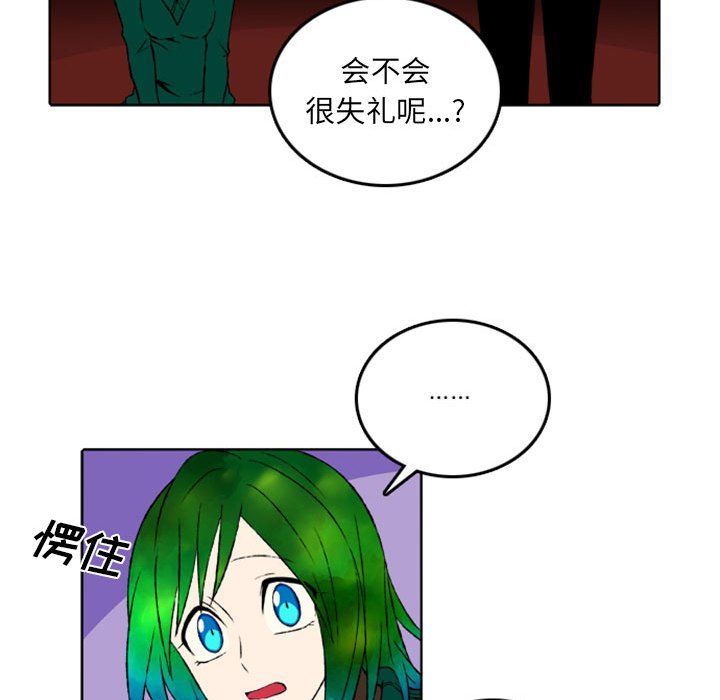 第46話 - 第26张