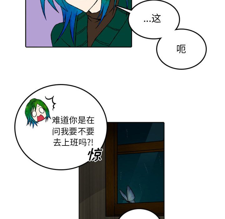 第46話 - 第27张