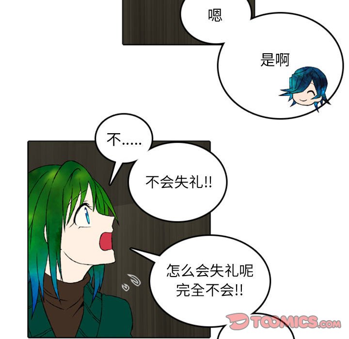 第46話 - 第28张