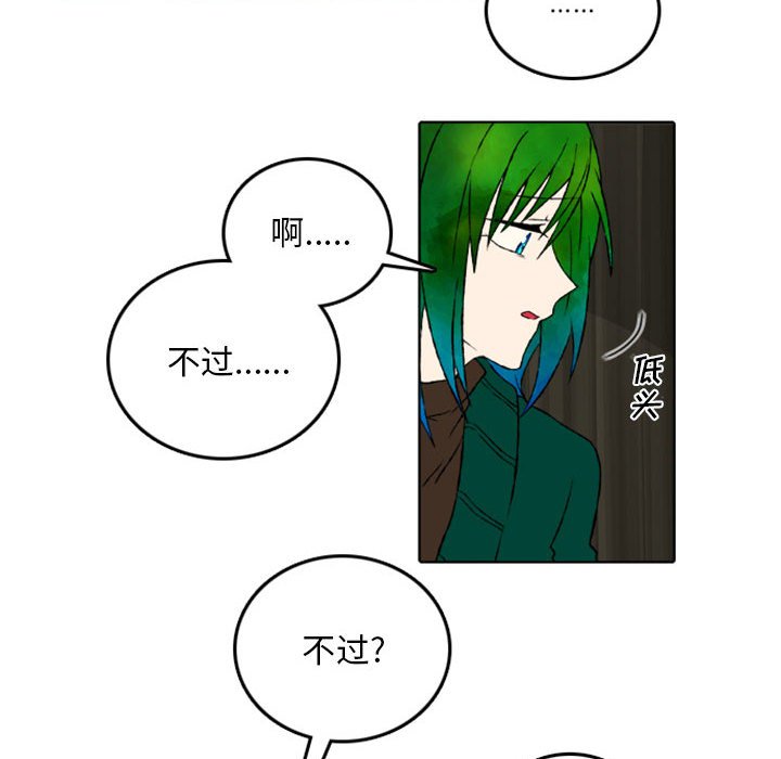 第46話 - 第29张