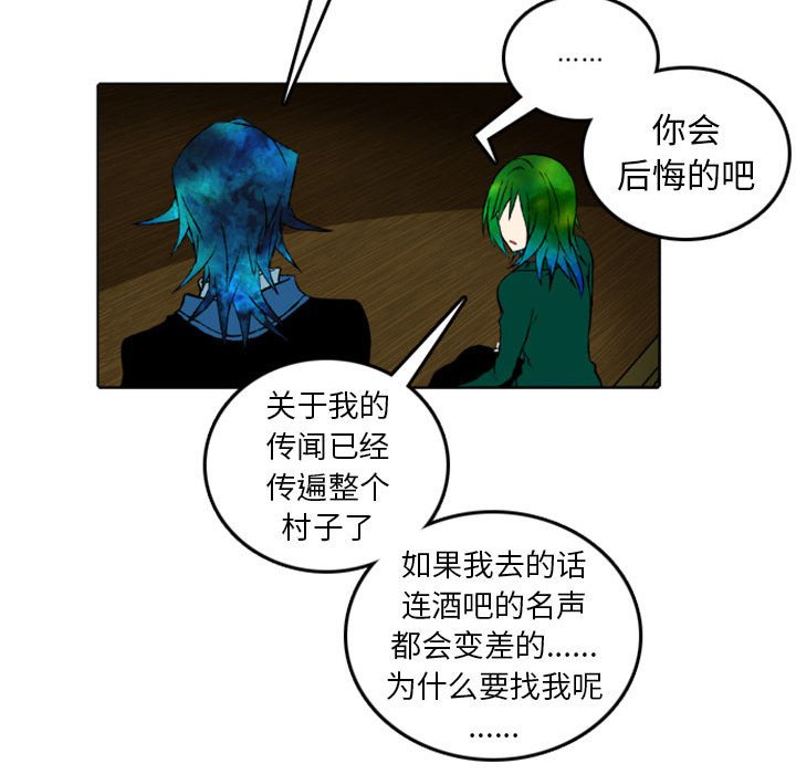 第46話 - 第30张