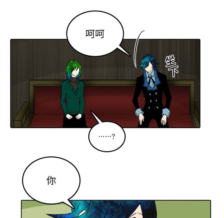 第46話 - 第31张