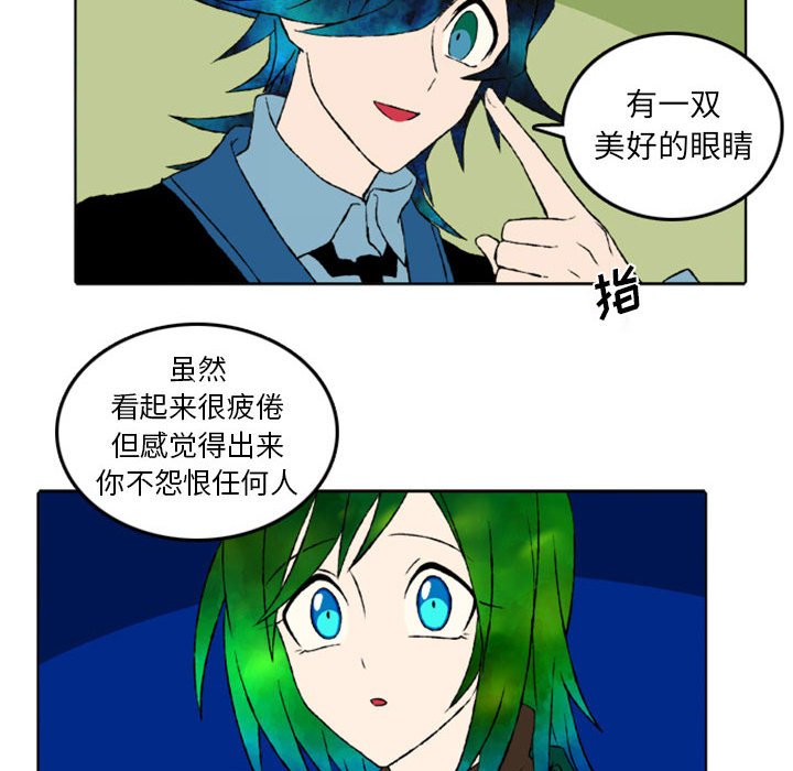 第46話 - 第32张