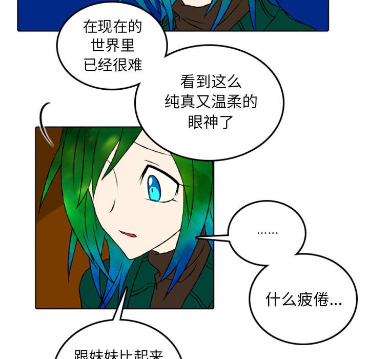 第46話 - 第33张