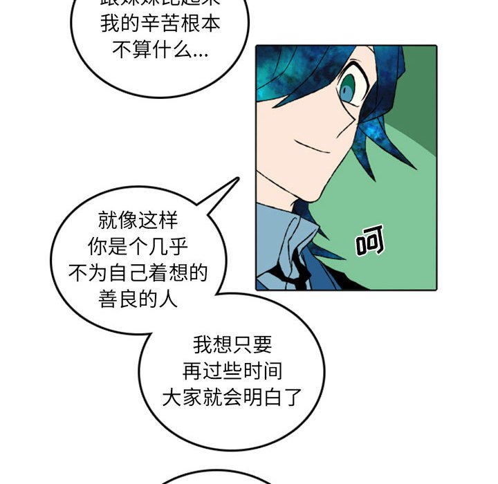 第46話 - 第34张
