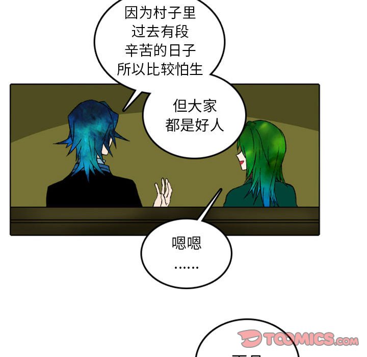 第46話 - 第35张