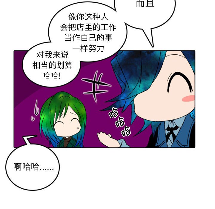 第46話 - 第36张