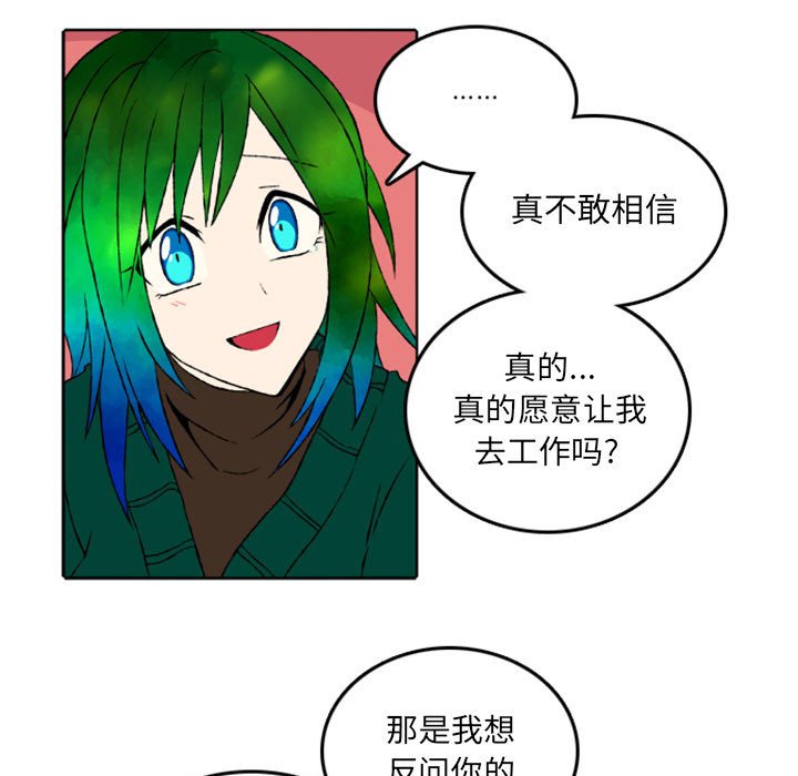 第46話 - 第37张