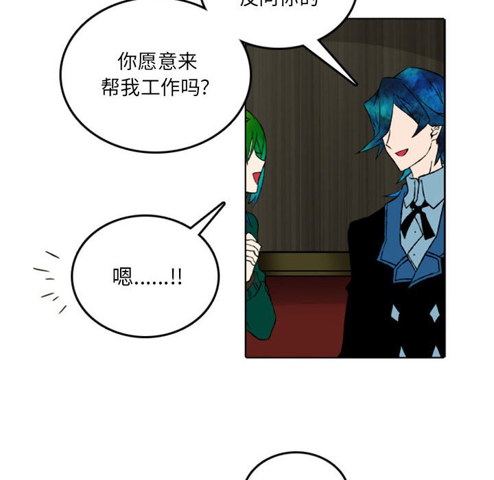 第46話 - 第38张