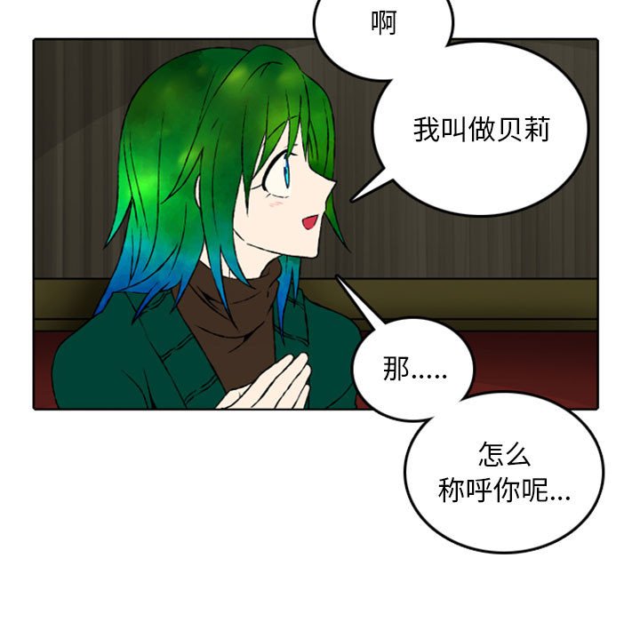 第46話 - 第39张