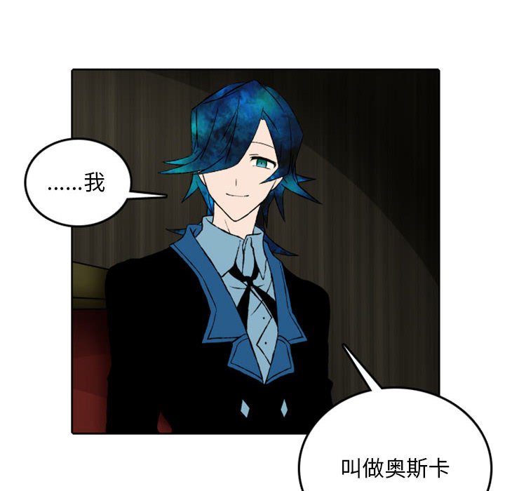 第46話 - 第40张
