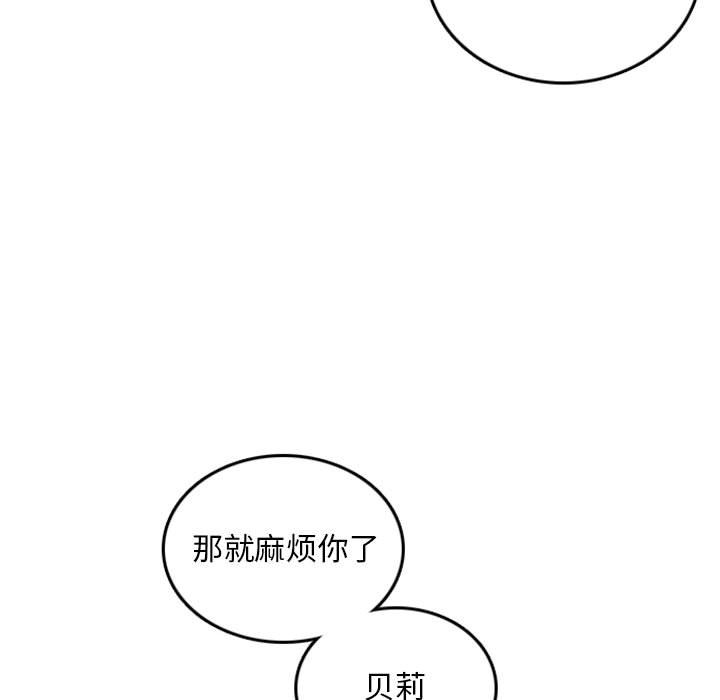 第46話 - 第41张
