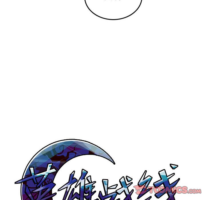 第46話 - 第42张