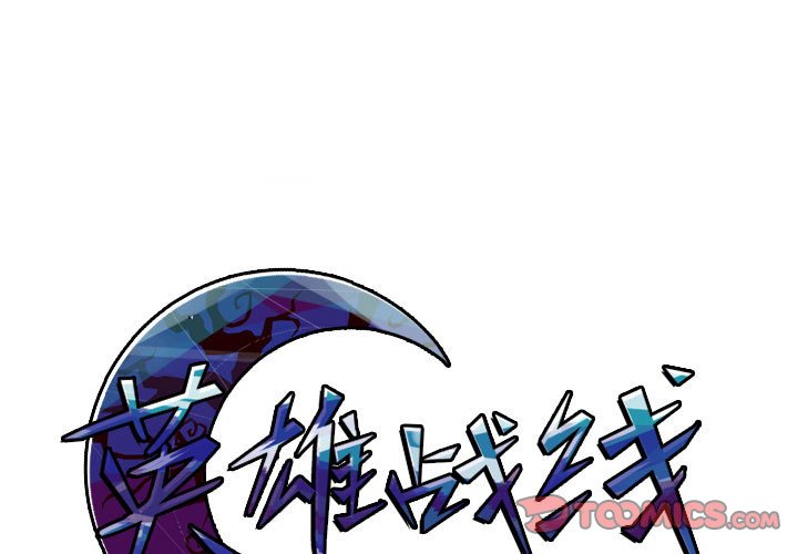 第47話 - 第0张