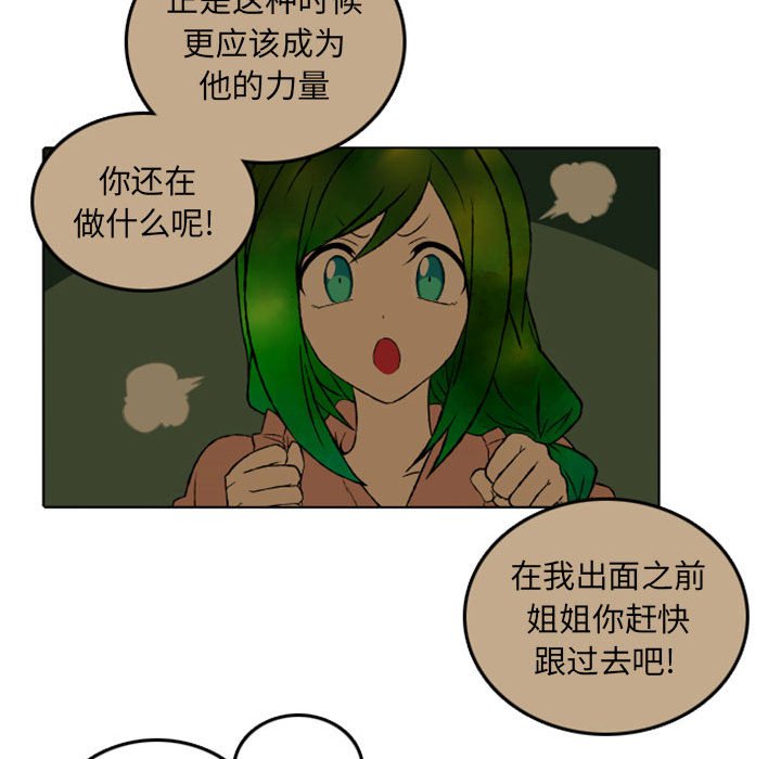 第47話 - 第11张