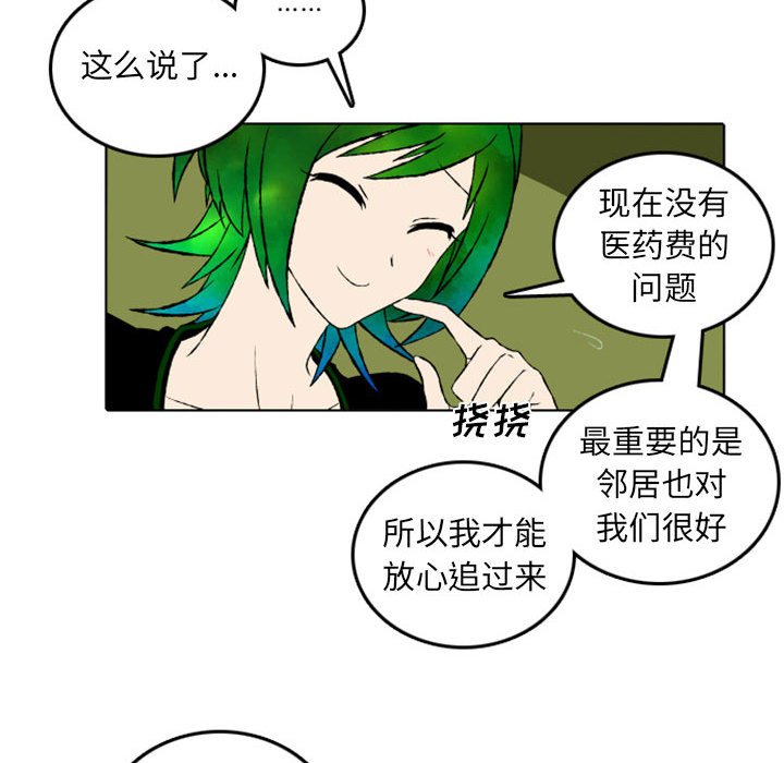 第47話 - 第12张