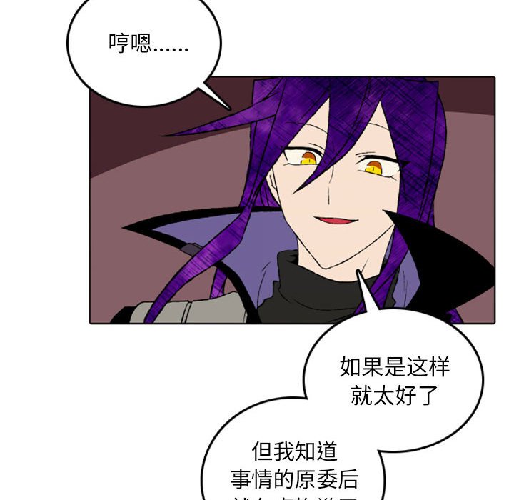 第47話 - 第13张